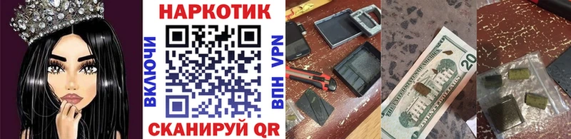Купить наркотики Оса COCAIN Марихуана Меф СОЛЬ Гашиш
