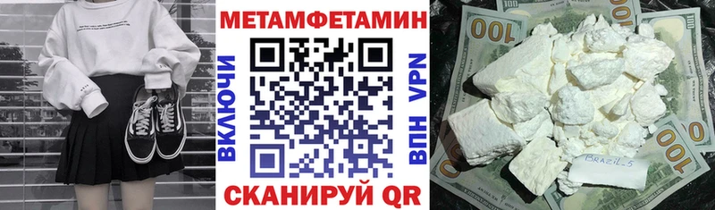 АМФЕТАМИН VHQ Оса