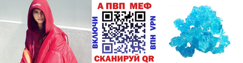 mega ТОР  Оса  А ПВП СК  купить наркотик 