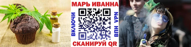 купить   Оса  Печенье с ТГК конопля 