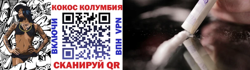 COCAIN Fish Scale Оса