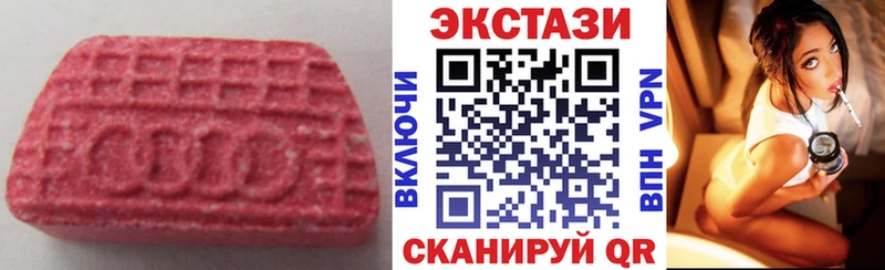 Экстази Дубай  цена   Оса 