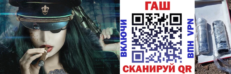 что такое Оса ГАШ гарик
