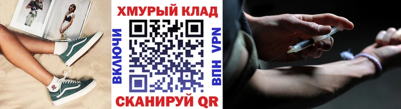 MEGA ONION  Оса  Героин герыч 