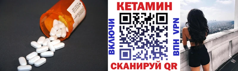 KRAKEN ссылки  Оса  площадка формула  где купить наркоту  Кетамин ketamine 
