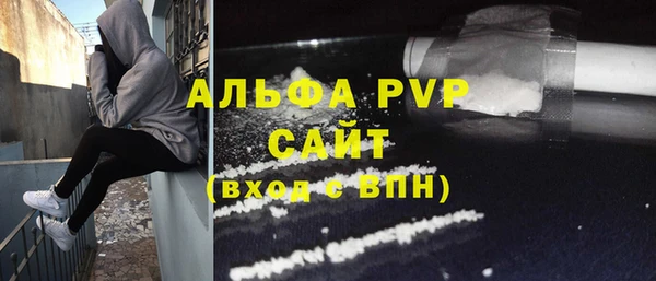 МДПВ Балахна