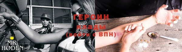 спиды Балабаново