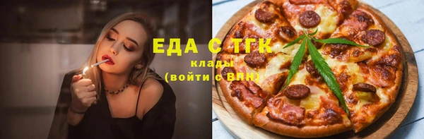 спиды Балабаново