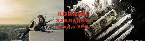 2c-b Аркадак