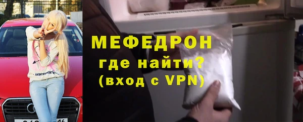 МДПВ Балахна