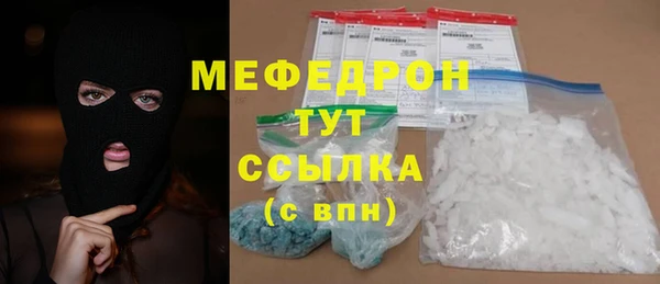 спиды Балабаново