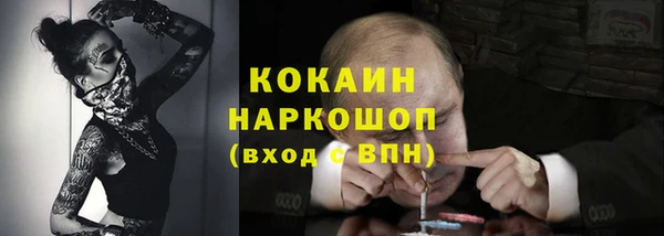 МДПВ Балахна