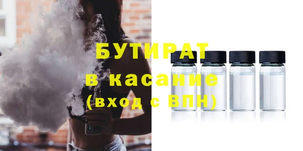 спиды Балабаново