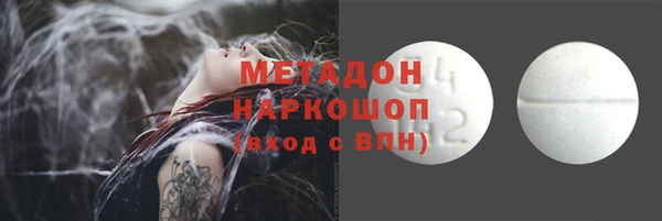 спиды Балабаново