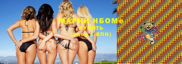 спиды Балабаново