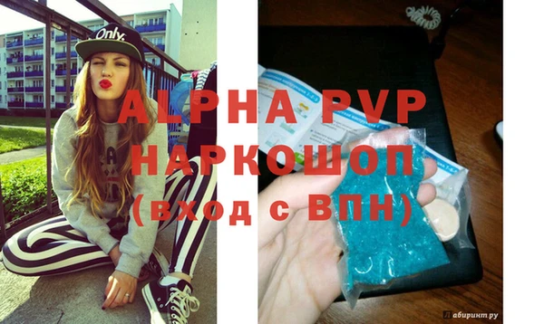 МДПВ Балахна