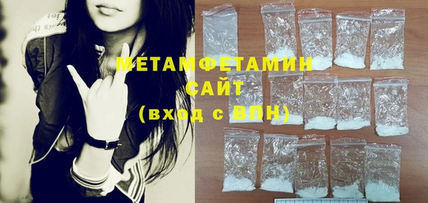 мяу мяу кристалл Армянск