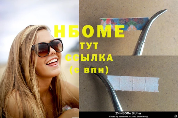 МДПВ Балахна