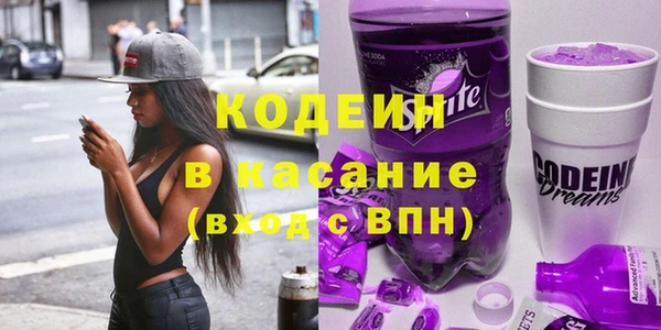COCAINE Протвино
