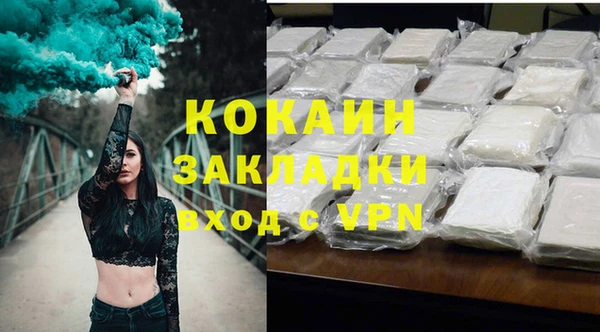 кокаин премиум Арсеньев