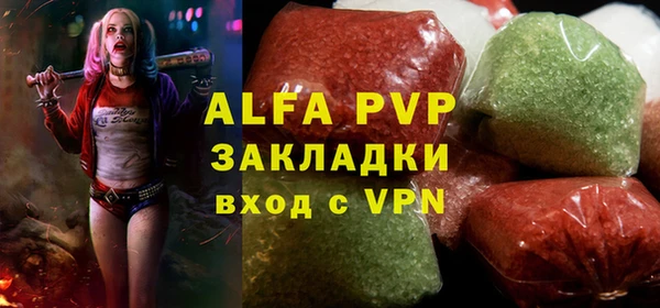 МДПВ Балахна