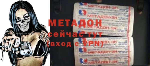 спиды Балабаново
