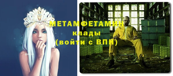 спиды Балабаново