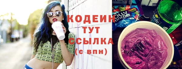 спиды Балабаново