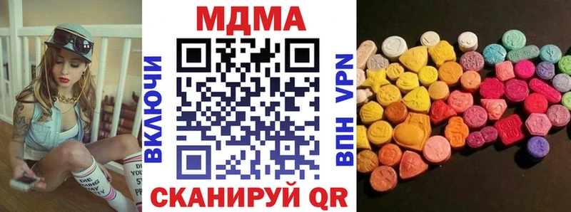хочу   Оса  блэк спрут рабочий сайт  МДМА Molly 