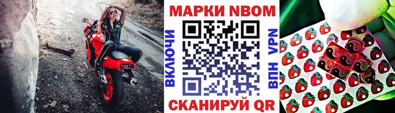 мориарти Telegram Оса Наркотические марки 1500мкг