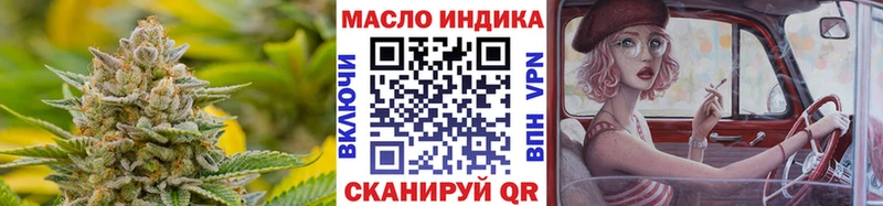Дистиллят ТГК гашишное масло  Оса 